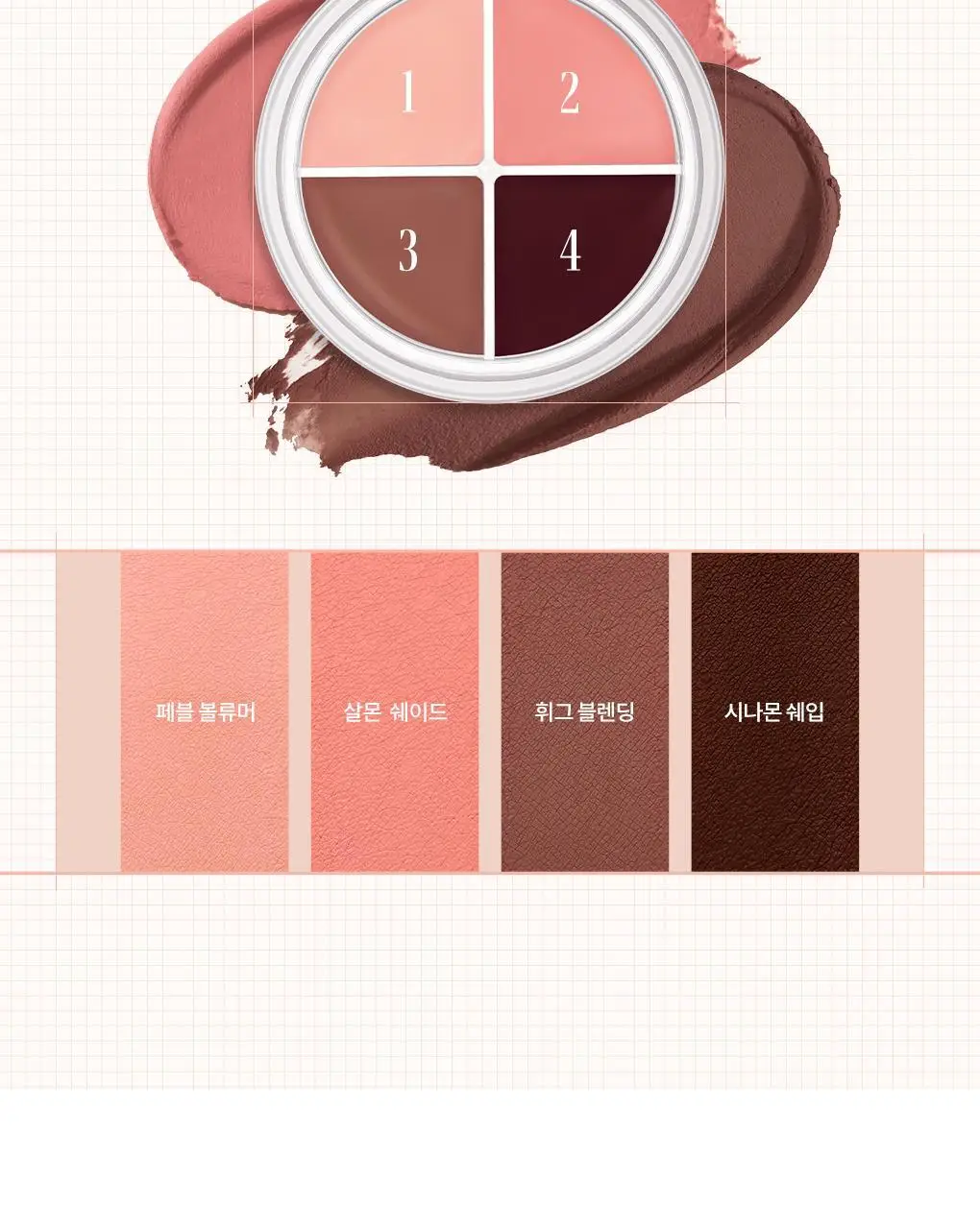 [NEW컬러] 롬앤 한올 아이팟 라이너 상세페이지 33
